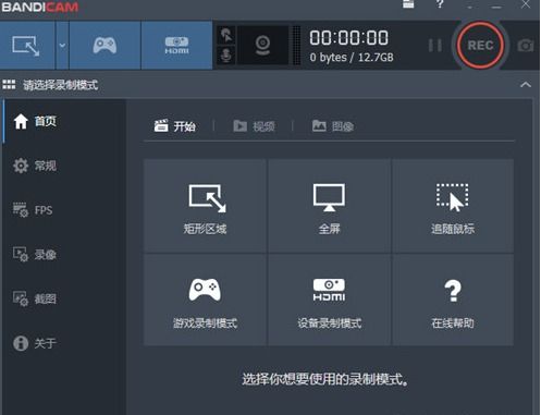 電腦錄屏軟件推薦及計算機軟件開發(fā)簡介